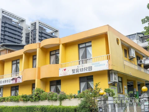 聖育幼兒園黃色建築外觀與園名招牌